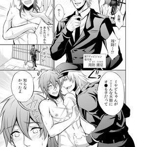 [KINOKO Yun] Chijoku no ori ~ etsuraku choukyou Program [JP] – Gay Manga sex 39