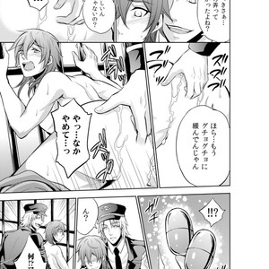 [KINOKO Yun] Chijoku no ori ~ etsuraku choukyou Program [JP] – Gay Manga sex 41