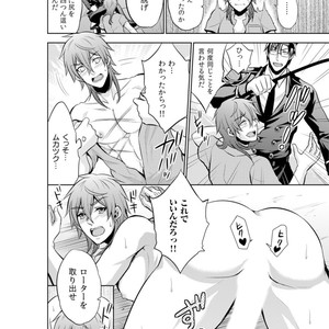 [KINOKO Yun] Chijoku no ori ~ etsuraku choukyou Program [JP] – Gay Manga sex 52
