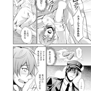 [KINOKO Yun] Chijoku no ori ~ etsuraku choukyou Program [JP] – Gay Manga sex 58