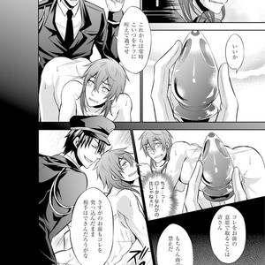 [KINOKO Yun] Chijoku no ori ~ etsuraku choukyou Program [JP] – Gay Manga sex 66
