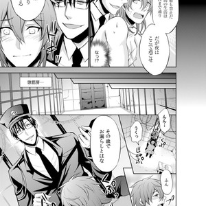 [KINOKO Yun] Chijoku no ori ~ etsuraku choukyou Program [JP] – Gay Manga sex 67