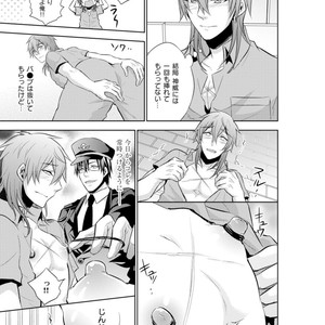 [KINOKO Yun] Chijoku no ori ~ etsuraku choukyou Program [JP] – Gay Manga sex 77