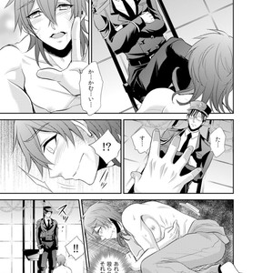 [KINOKO Yun] Chijoku no ori ~ etsuraku choukyou Program [JP] – Gay Manga sex 95