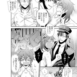 [KINOKO Yun] Chijoku no ori ~ etsuraku choukyou Program [JP] – Gay Manga sex 96