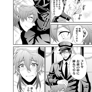 [KINOKO Yun] Chijoku no ori ~ etsuraku choukyou Program [JP] – Gay Manga sex 100