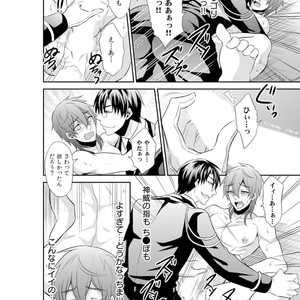 [KINOKO Yun] Chijoku no ori ~ etsuraku choukyou Program [JP] – Gay Manga sex 106