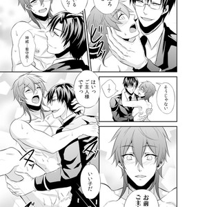 [KINOKO Yun] Chijoku no ori ~ etsuraku choukyou Program [JP] – Gay Manga sex 107
