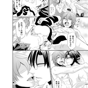 [KINOKO Yun] Chijoku no ori ~ etsuraku choukyou Program [JP] – Gay Manga sex 114