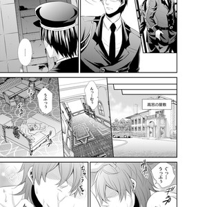 [KINOKO Yun] Chijoku no ori ~ etsuraku choukyou Program [JP] – Gay Manga sex 125