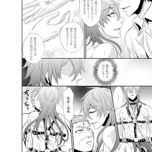 [KINOKO Yun] Chijoku no ori ~ etsuraku choukyou Program [JP] – Gay Manga sex 128