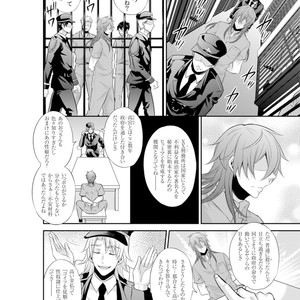 [KINOKO Yun] Chijoku no ori ~ etsuraku choukyou Program [JP] – Gay Manga sex 132