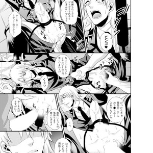 [KINOKO Yun] Chijoku no ori ~ etsuraku choukyou Program [JP] – Gay Manga sex 143
