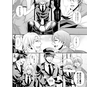 [KINOKO Yun] Chijoku no ori ~ etsuraku choukyou Program [JP] – Gay Manga sex 144