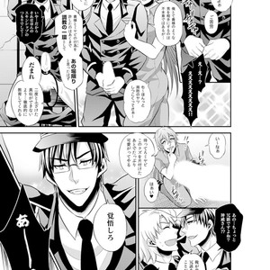 [KINOKO Yun] Chijoku no ori ~ etsuraku choukyou Program [JP] – Gay Manga sex 145