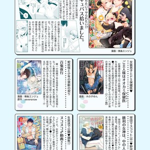 [KINOKO Yun] Chijoku no ori ~ etsuraku choukyou Program [JP] – Gay Manga sex 147