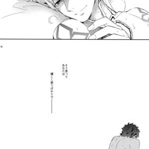 [Crazy9 (Ichitaka)] Ore Datte Gilgamesh Ou o Anan Iwasetai!! – Fate/Grand Order dj [JP] – Gay Manga sex 6