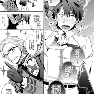 [Crazy9 (Ichitaka)] Ore Datte Gilgamesh Ou o Anan Iwasetai!! – Fate/Grand Order dj [JP] – Gay Manga sex 9