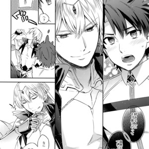 [Crazy9 (Ichitaka)] Ore Datte Gilgamesh Ou o Anan Iwasetai!! – Fate/Grand Order dj [JP] – Gay Manga sex 12