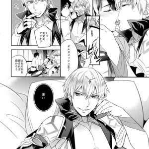 [Crazy9 (Ichitaka)] Ore Datte Gilgamesh Ou o Anan Iwasetai!! – Fate/Grand Order dj [JP] – Gay Manga sex 14