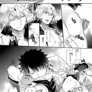 [Crazy9 (Ichitaka)] Ore Datte Gilgamesh Ou o Anan Iwasetai!! – Fate/Grand Order dj [JP] – Gay Manga sex 16