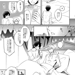 [Crazy9 (Ichitaka)] Ore Datte Gilgamesh Ou o Anan Iwasetai!! – Fate/Grand Order dj [JP] – Gay Manga sex 31