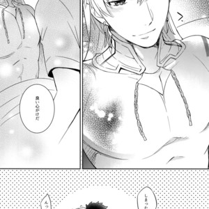 [Crazy9 (Ichitaka)] Ore Datte Gilgamesh Ou o Anan Iwasetai!! – Fate/Grand Order dj [JP] – Gay Manga sex 33