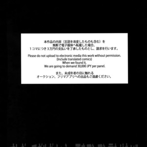 [Crazy9 (Ichitaka)] Ore Datte Gilgamesh Ou o Anan Iwasetai!! – Fate/Grand Order dj [JP] – Gay Manga sex 36