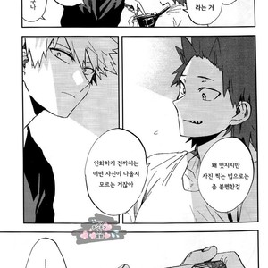 [Okujo Kantorera] gentle silhouette – Boku no Hero Academia dj [kr] – Gay Manga sex 4
