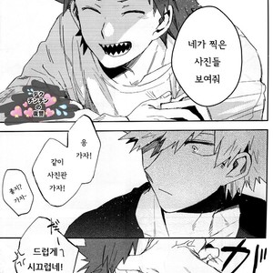 [Okujo Kantorera] gentle silhouette – Boku no Hero Academia dj [kr] – Gay Manga sex 14