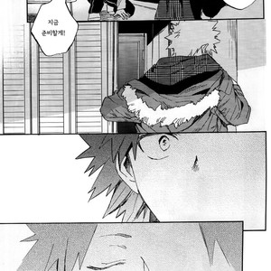 [Okujo Kantorera] gentle silhouette – Boku no Hero Academia dj [kr] – Gay Manga sex 16