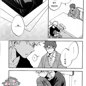 [Okujo Kantorera] gentle silhouette – Boku no Hero Academia dj [kr] – Gay Manga sex 20