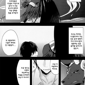 [SGsix] LS ga Hatsudou Shinai Dame Meiroushin Sama ni Oshioki 10 Combo Suru Tomo no Kai – Puzzle & Dragons dj [kr] – Gay Manga sex 5