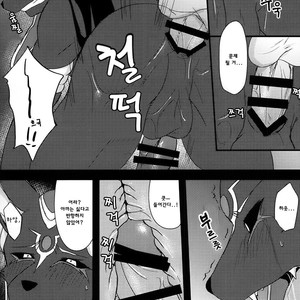 [SGsix] LS ga Hatsudou Shinai Dame Meiroushin Sama ni Oshioki 10 Combo Suru Tomo no Kai – Puzzle & Dragons dj [kr] – Gay Manga sex 12
