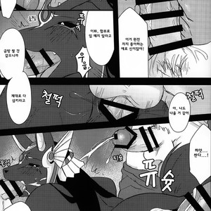 [SGsix] LS ga Hatsudou Shinai Dame Meiroushin Sama ni Oshioki 10 Combo Suru Tomo no Kai – Puzzle & Dragons dj [kr] – Gay Manga sex 13