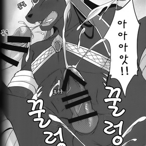 [SGsix] LS ga Hatsudou Shinai Dame Meiroushin Sama ni Oshioki 10 Combo Suru Tomo no Kai – Puzzle & Dragons dj [kr] – Gay Manga sex 16