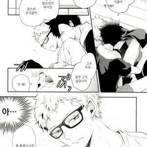 [Yoshida Chiaki] Mujikaku ren’ai Shoukougun – Haikyuu!! dj [kr] – Gay Manga sex 3
