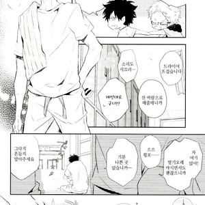 [Yoshida Chiaki] Mujikaku ren’ai Shoukougun – Haikyuu!! dj [kr] – Gay Manga sex 18