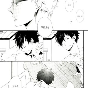 [Yoshida Chiaki] Mujikaku ren’ai Shoukougun – Haikyuu!! dj [kr] – Gay Manga sex 21