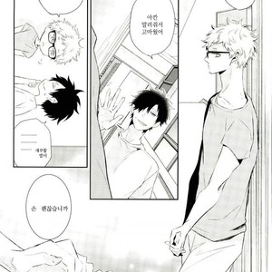 [Yoshida Chiaki] Mujikaku ren’ai Shoukougun – Haikyuu!! dj [kr] – Gay Manga sex 26