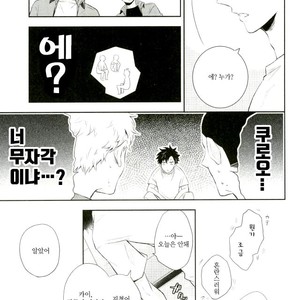 [Yoshida Chiaki] Mujikaku ren’ai Shoukougun – Haikyuu!! dj [kr] – Gay Manga sex 33