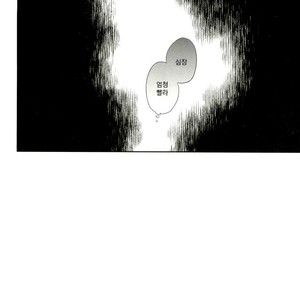 [Yoshida Chiaki] Mujikaku ren’ai Shoukougun – Haikyuu!! dj [kr] – Gay Manga sex 44