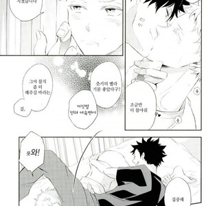 [Yoshida Chiaki] Mujikaku ren’ai Shoukougun – Haikyuu!! dj [kr] – Gay Manga sex 63