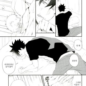 [Yoshida Chiaki] Mujikaku ren’ai Shoukougun – Haikyuu!! dj [kr] – Gay Manga sex 65