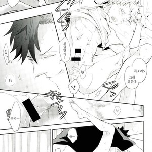 [Yoshida Chiaki] Mujikaku ren’ai Shoukougun – Haikyuu!! dj [kr] – Gay Manga sex 67