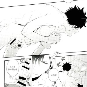 [Yoshida Chiaki] Mujikaku ren’ai Shoukougun – Haikyuu!! dj [kr] – Gay Manga sex 70