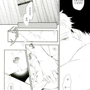 [Yoshida Chiaki] Mujikaku ren’ai Shoukougun – Haikyuu!! dj [kr] – Gay Manga sex 74
