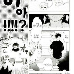[Yoshida Chiaki] Mujikaku ren’ai Shoukougun – Haikyuu!! dj [kr] – Gay Manga sex 85