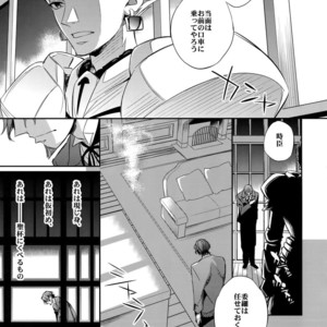 [Crazy9 (Ichitaka)] Ikimo Deki Nai – Fate/ Zero dj [JP] – Gay Manga sex 4