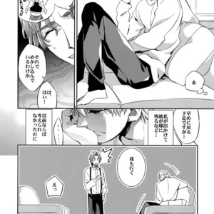 [Crazy9 (Ichitaka)] Ikimo Deki Nai – Fate/ Zero dj [JP] – Gay Manga sex 11